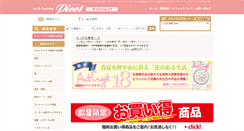 Desktop Screenshot of picotclub.com